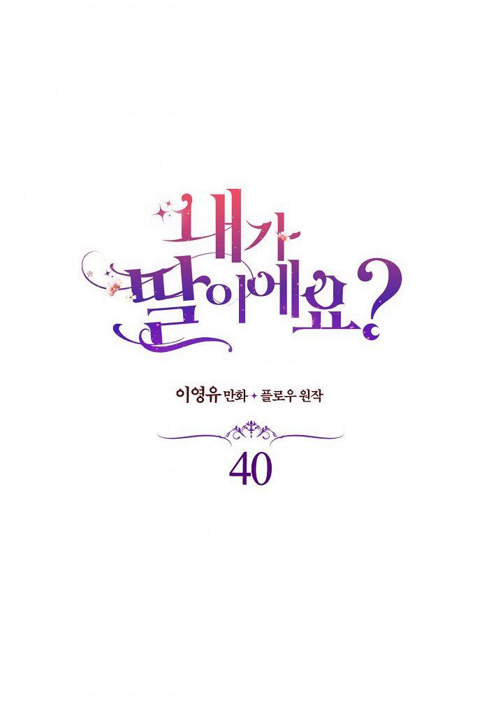 đọc truyện Con Có Phải Là Con Gái Của Người Không? Chương 40 ảnh 4 tại Thiên Thai Truyện