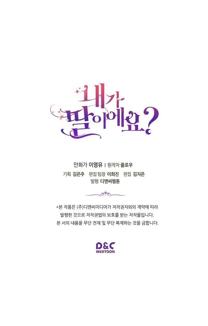 đọc truyện Con Có Phải Là Con Gái Của Người Không? Chương 5 ảnh 49 tại Thiên Thai Truyện