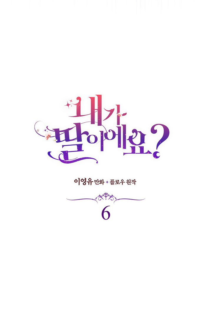 đọc truyện Con Có Phải Là Con Gái Của Người Không? Chương 6 ảnh 5 tại Thiên Thai Truyện