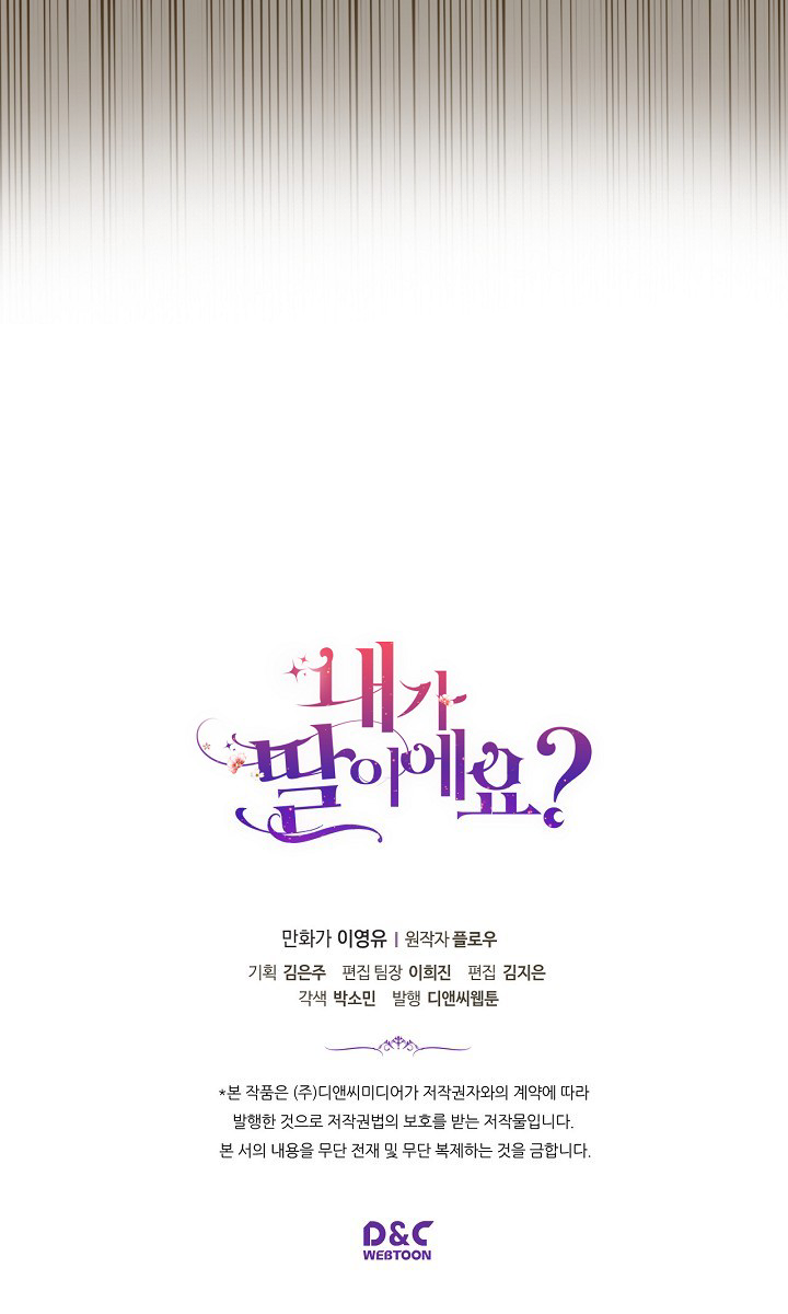 đọc truyện Con Có Phải Là Con Gái Của Người Không? Chương 6 ảnh 59 tại Thiên Thai Truyện