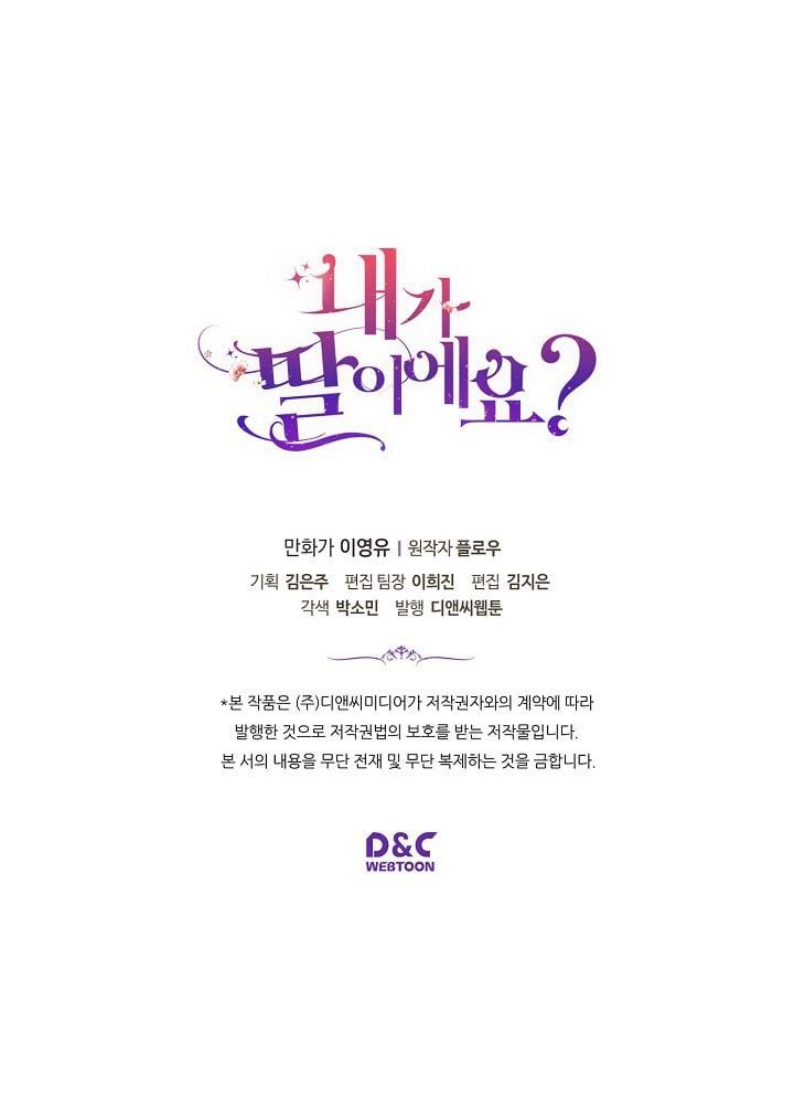 đọc truyện Con Có Phải Là Con Gái Của Người Không? Chương 7 ảnh 58 tại Thiên Thai Truyện