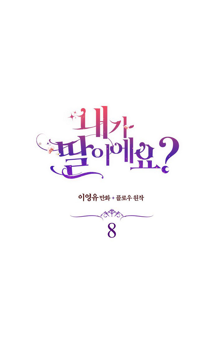 đọc truyện Con Có Phải Là Con Gái Của Người Không? Chương 8 ảnh 9 tại Thiên Thai Truyện