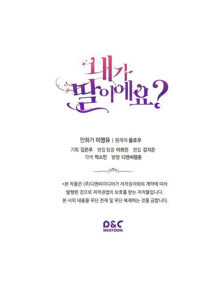 đọc truyện Con Có Phải Là Con Gái Của Người Không? Chương 8 ảnh 73 tại Thiên Thai Truyện