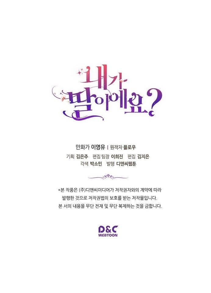 đọc truyện Con Có Phải Là Con Gái Của Người Không? Chương 9 ảnh 62 tại Thiên Thai Truyện