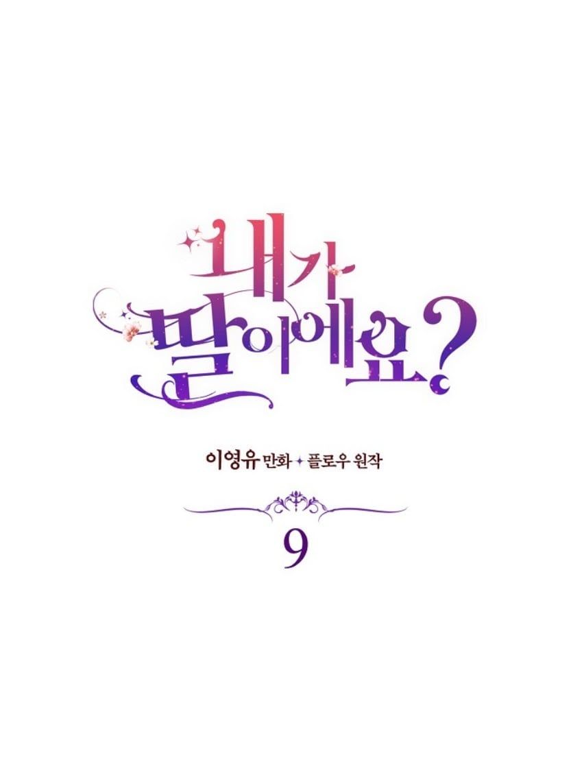 đọc truyện Con Có Phải Là Con Gái Của Người Không? Chương 9 ảnh 9 tại Thiên Thai Truyện