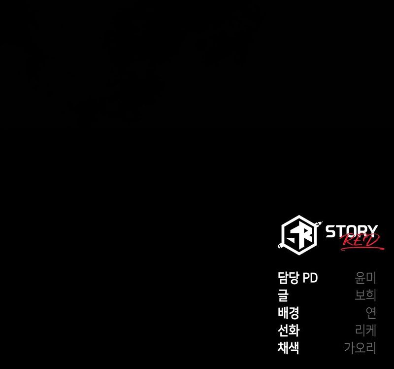 đọc truyện Cơn Đói Của Omega Chương 12 ảnh 20 tại Thiên Thai Truyện