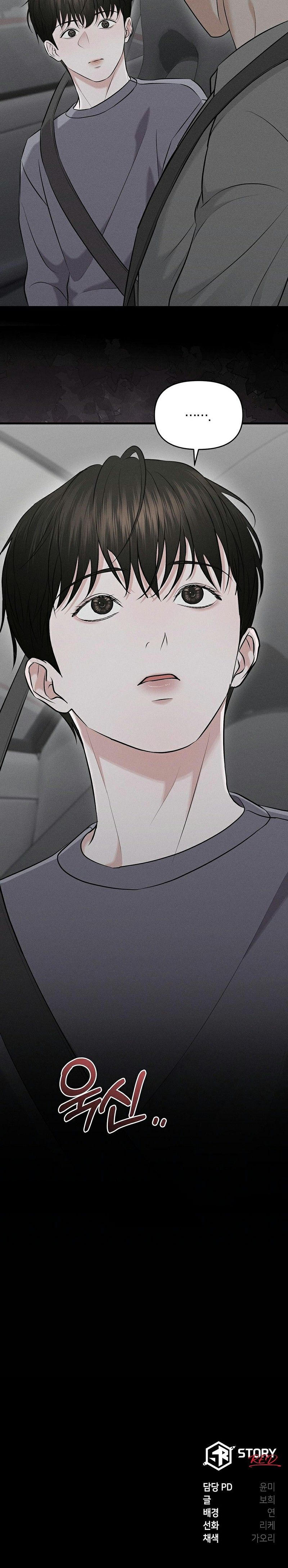 đọc truyện Cơn Đói Của Omega Chương 6 ảnh 19 tại Thiên Thai Truyện