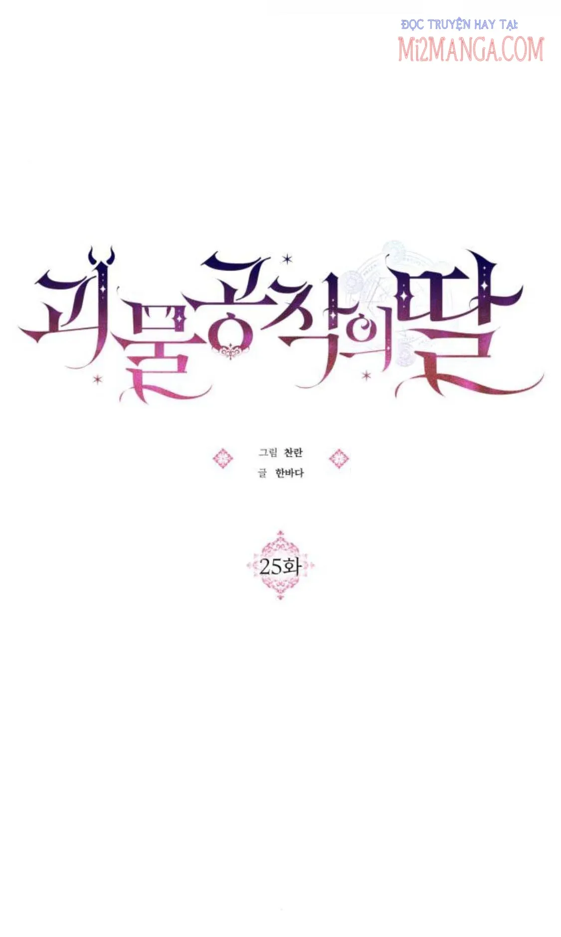 đọc truyện Con Gái Bé Bỏng Của Công Tước Ác Ma Chương 25 ảnh 6 tại Thiên Thai Truyện