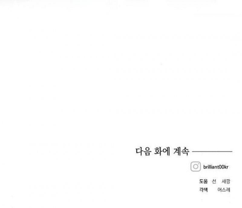 đọc truyện Con Gái Bé Bỏng Của Công Tước Ác Ma Chương 36.5 ảnh 35 tại Thiên Thai Truyện