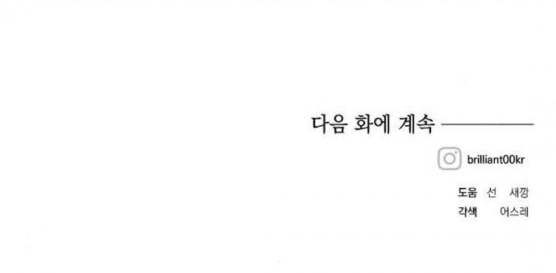 đọc truyện Con Gái Bé Bỏng Của Công Tước Ác Ma Chương 37.5 ảnh 36 tại Thiên Thai Truyện