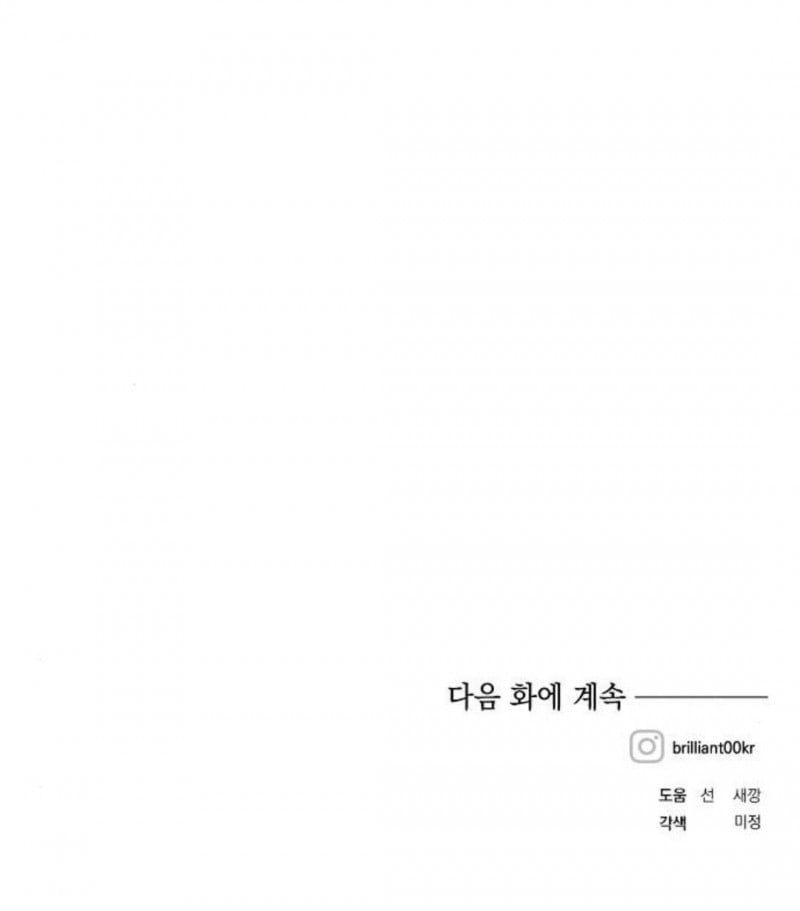 đọc truyện Con Gái Bé Bỏng Của Công Tước Ác Ma Chương 38.5 ảnh 34 tại Thiên Thai Truyện