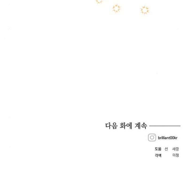 đọc truyện Con Gái Bé Bỏng Của Công Tước Ác Ma Chương 39.5 ảnh 36 tại Thiên Thai Truyện