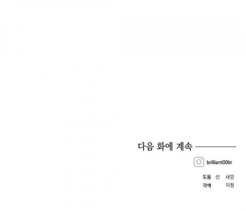 đọc truyện Con Gái Bé Bỏng Của Công Tước Ác Ma Chương 40.5 ảnh 36 tại Thiên Thai Truyện