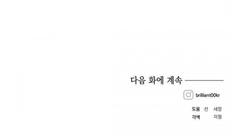 đọc truyện Con Gái Bé Bỏng Của Công Tước Ác Ma Chương 41.5 ảnh 35 tại Thiên Thai Truyện