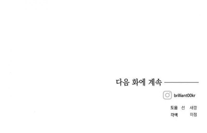 đọc truyện Con Gái Bé Bỏng Của Công Tước Ác Ma Chương 42.5 ảnh 31 tại Thiên Thai Truyện