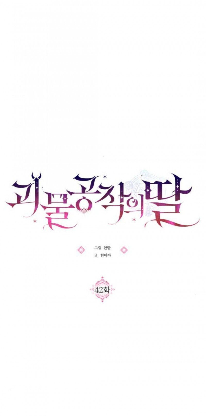 đọc truyện Con Gái Bé Bỏng Của Công Tước Ác Ma Chương 42 ảnh 10 tại Thiên Thai Truyện