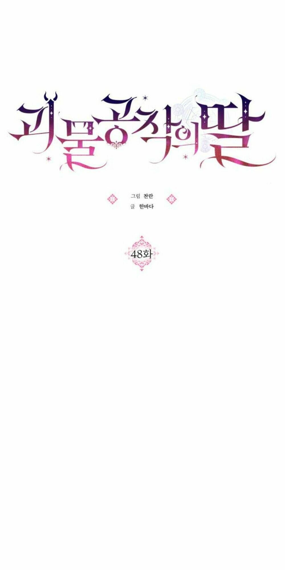 đọc truyện Con Gái Bé Bỏng Của Công Tước Ác Ma Chương 48 ảnh 17 tại Thiên Thai Truyện