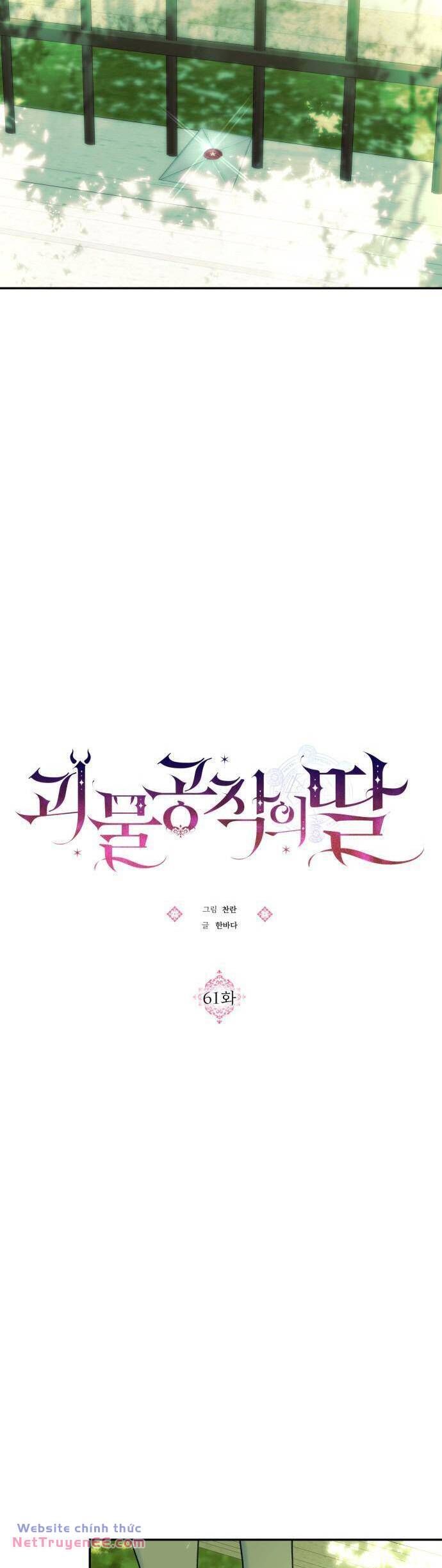 đọc truyện Con Gái Bé Bỏng Của Công Tước Ác Ma Chương 61 ảnh 4 tại Thiên Thai Truyện