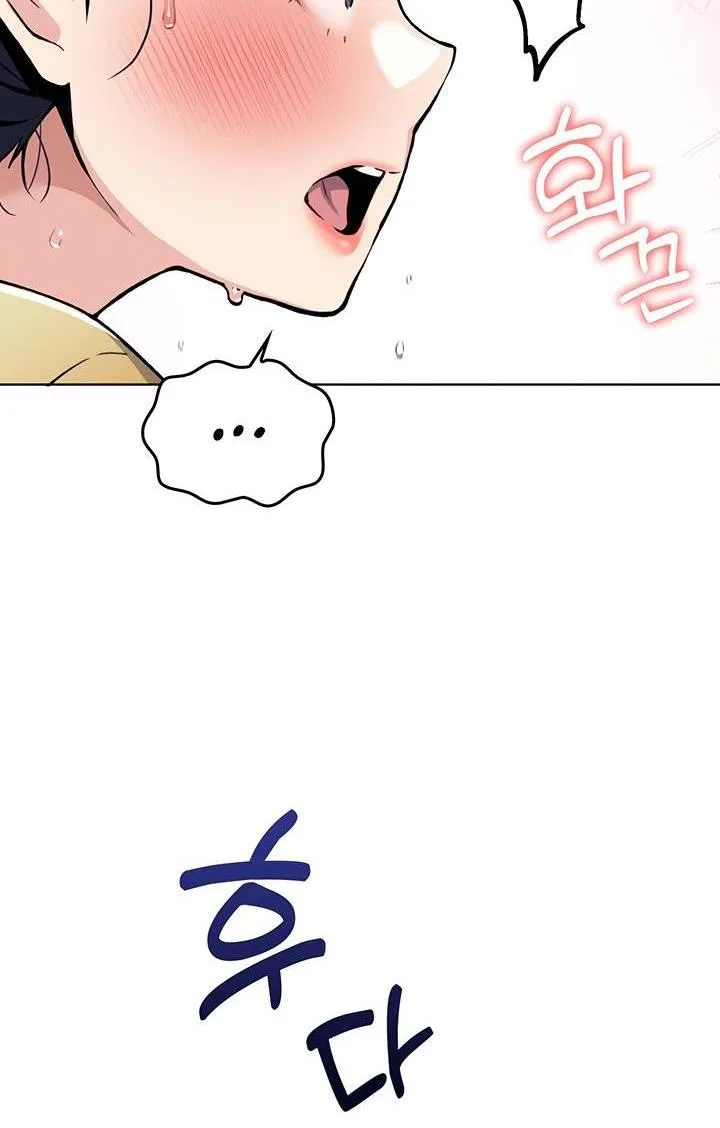 Con Gái Của Tôi Chương 1 page 78 - Giả Dược