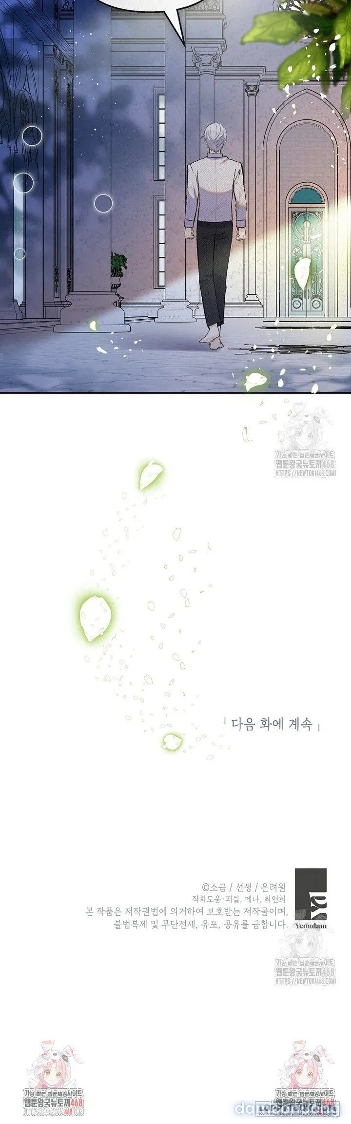 đọc truyện Con Gái Cưng Của Quỷ Chương 100 ảnh 23 tại Thiên Thai Truyện