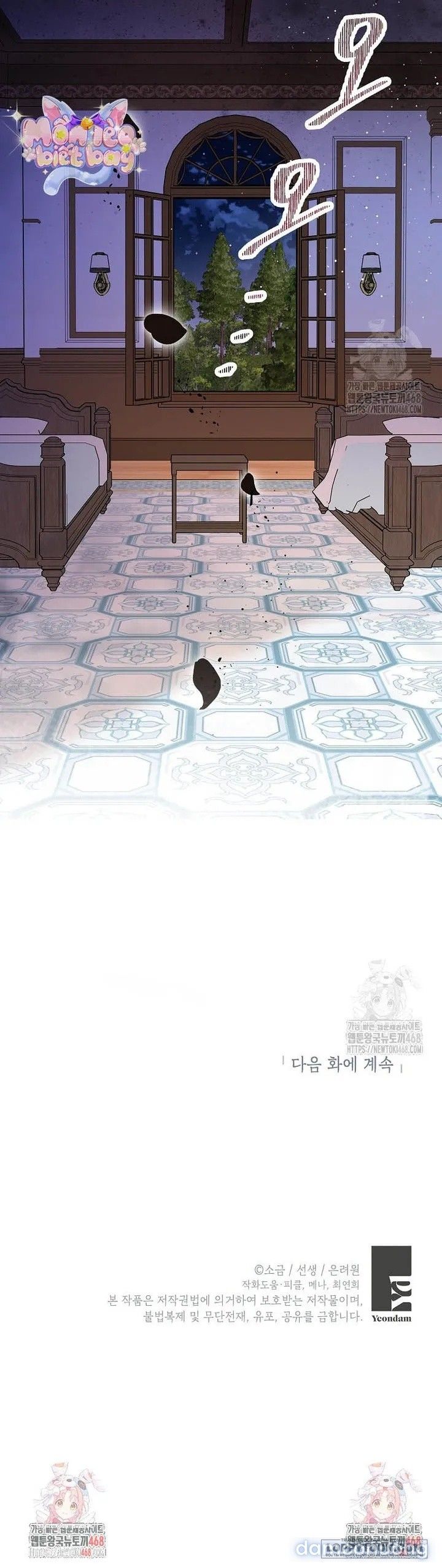 đọc truyện Con Gái Cưng Của Quỷ Chương 101 ảnh 25 tại Thiên Thai Truyện