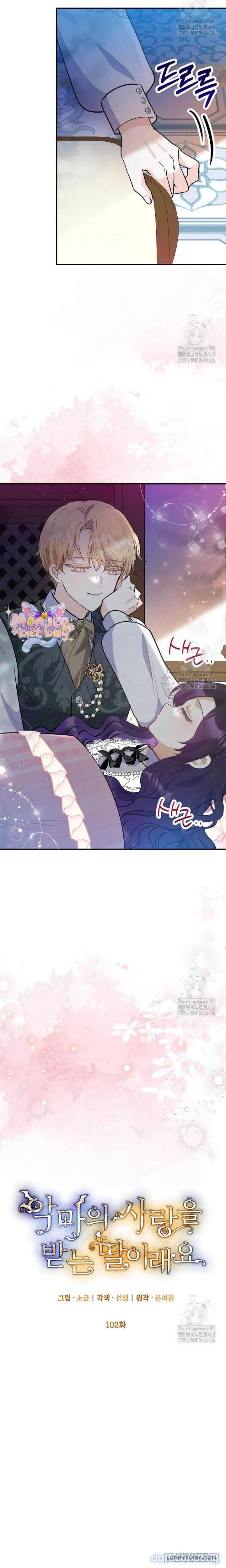 đọc truyện Con Gái Cưng Của Quỷ Chương 102 ảnh 10 tại Thiên Thai Truyện