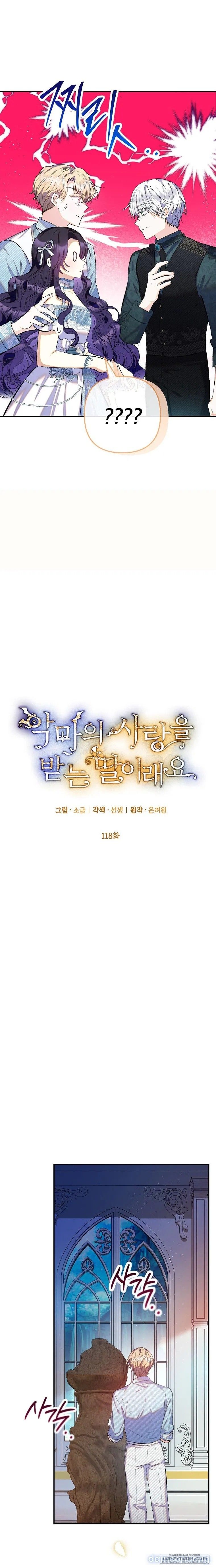 đọc truyện Con Gái Cưng Của Quỷ Chương 118 ảnh 8 tại Thiên Thai Truyện