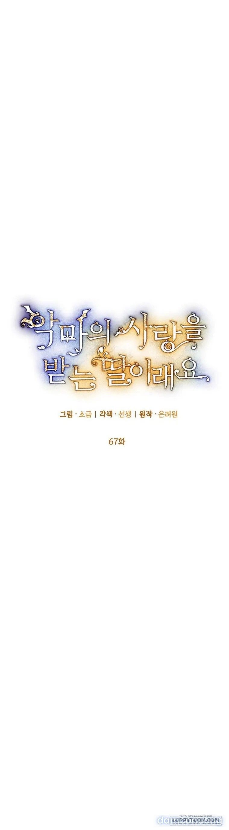 đọc truyện Con Gái Cưng Của Quỷ Chương 57 ảnh 17 tại Thiên Thai Truyện