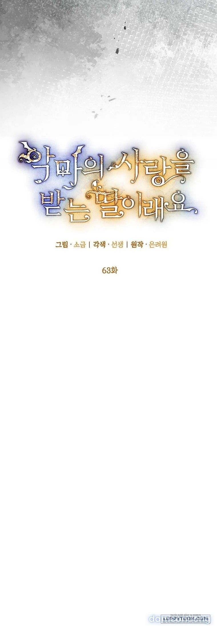 đọc truyện Con Gái Cưng Của Quỷ Chương 63 ảnh 23 tại Thiên Thai Truyện