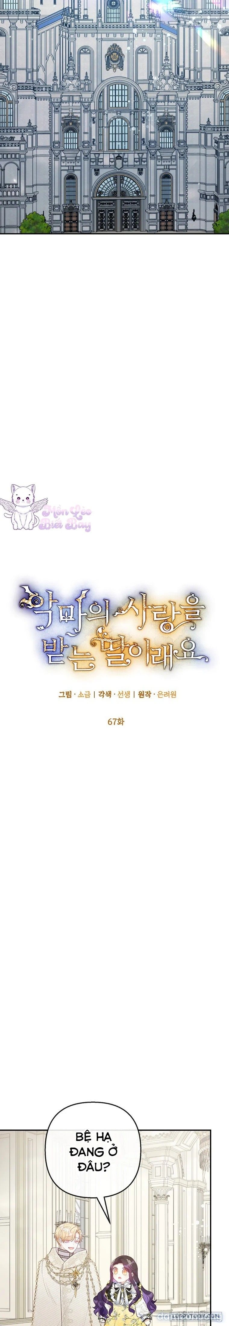 đọc truyện Con Gái Cưng Của Quỷ Chương 67 ảnh 9 tại Thiên Thai Truyện