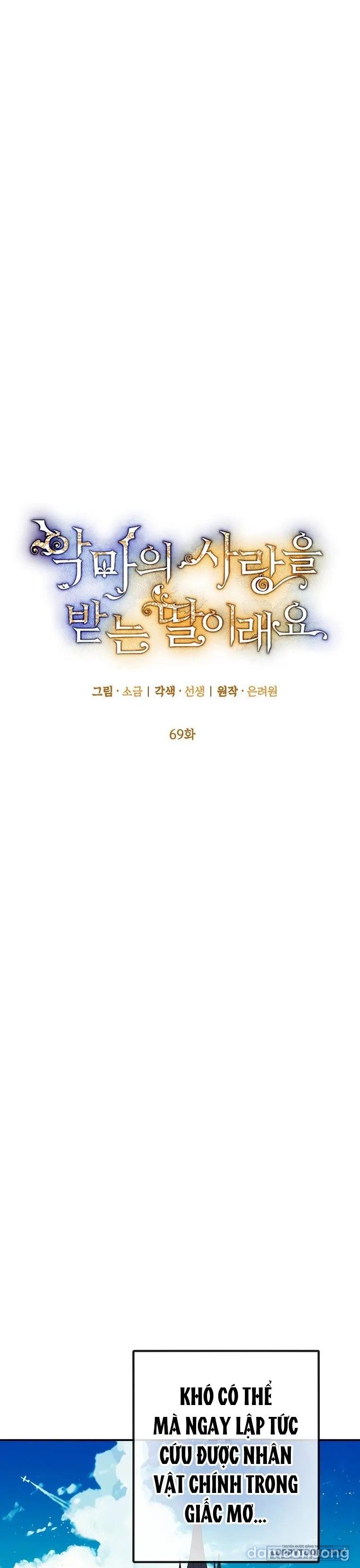 đọc truyện Con Gái Cưng Của Quỷ Chương 69 ảnh 14 tại Thiên Thai Truyện