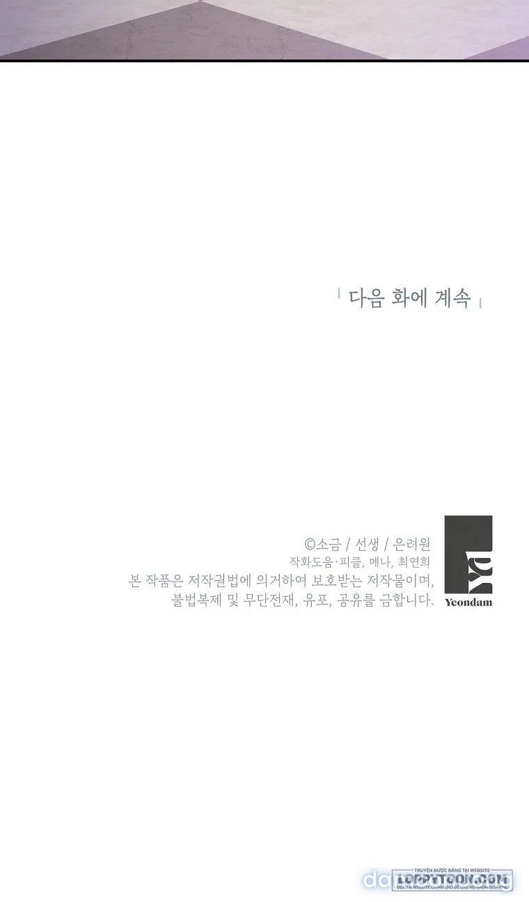 đọc truyện Con Gái Cưng Của Quỷ Chương 86 ảnh 25 tại Thiên Thai Truyện