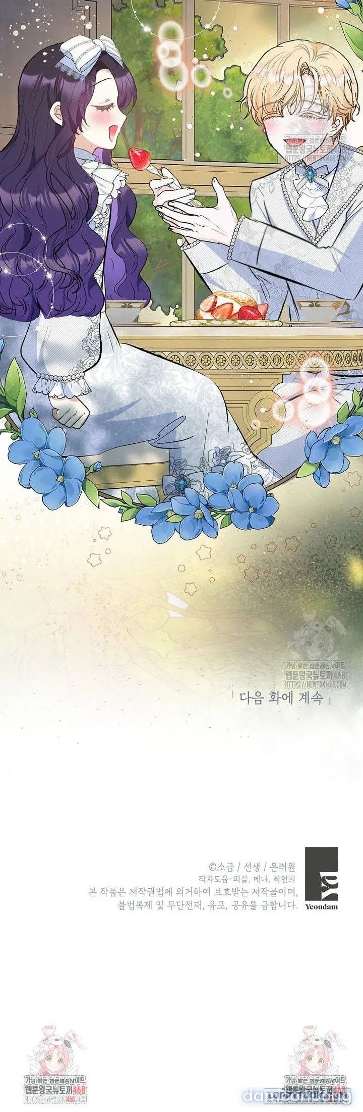 đọc truyện Con Gái Cưng Của Quỷ Chương 94 ảnh 25 tại Thiên Thai Truyện