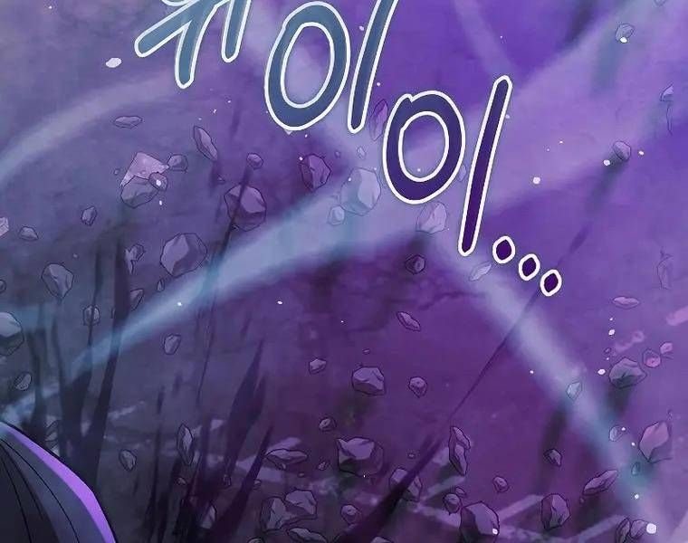 đọc truyện Con Gái Tôi Là Trùm Cuối Chương 121 ảnh 61 tại Truyện Dạ Ký
