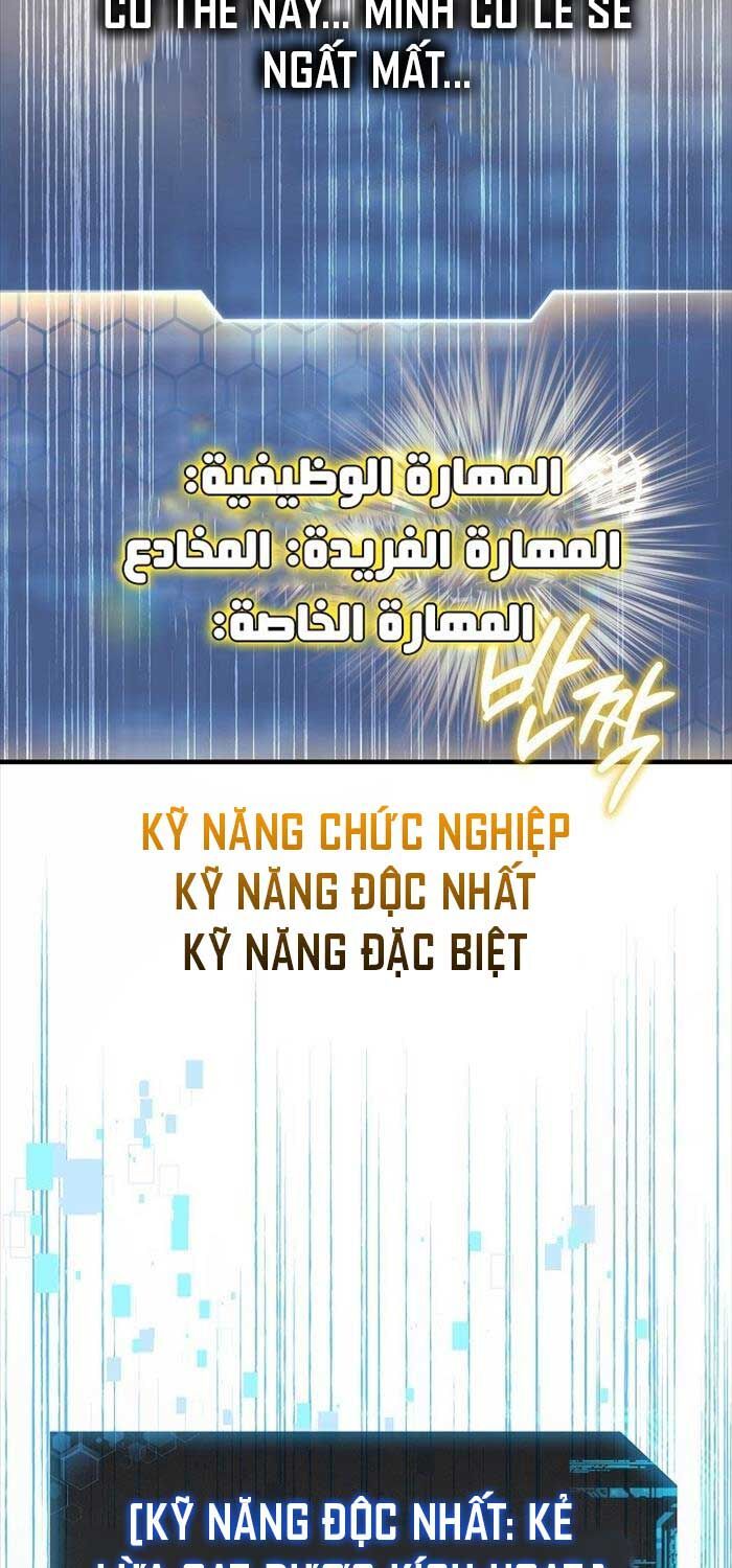 đọc truyện Con Gái Tôi Là Trùm Cuối Chương 147 ảnh 21 tại Truyện Dạ Ký