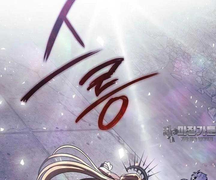 đọc truyện Con Gái Tôi Là Trùm Cuối Chương 148 ảnh 26 tại Truyện Dạ Ký