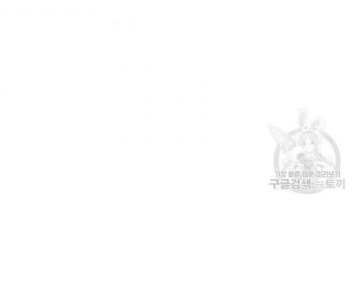 đọc truyện Con Gái Tôi Là Trùm Cuối Chương 36 ảnh 215 tại Truyện Dạ Ký