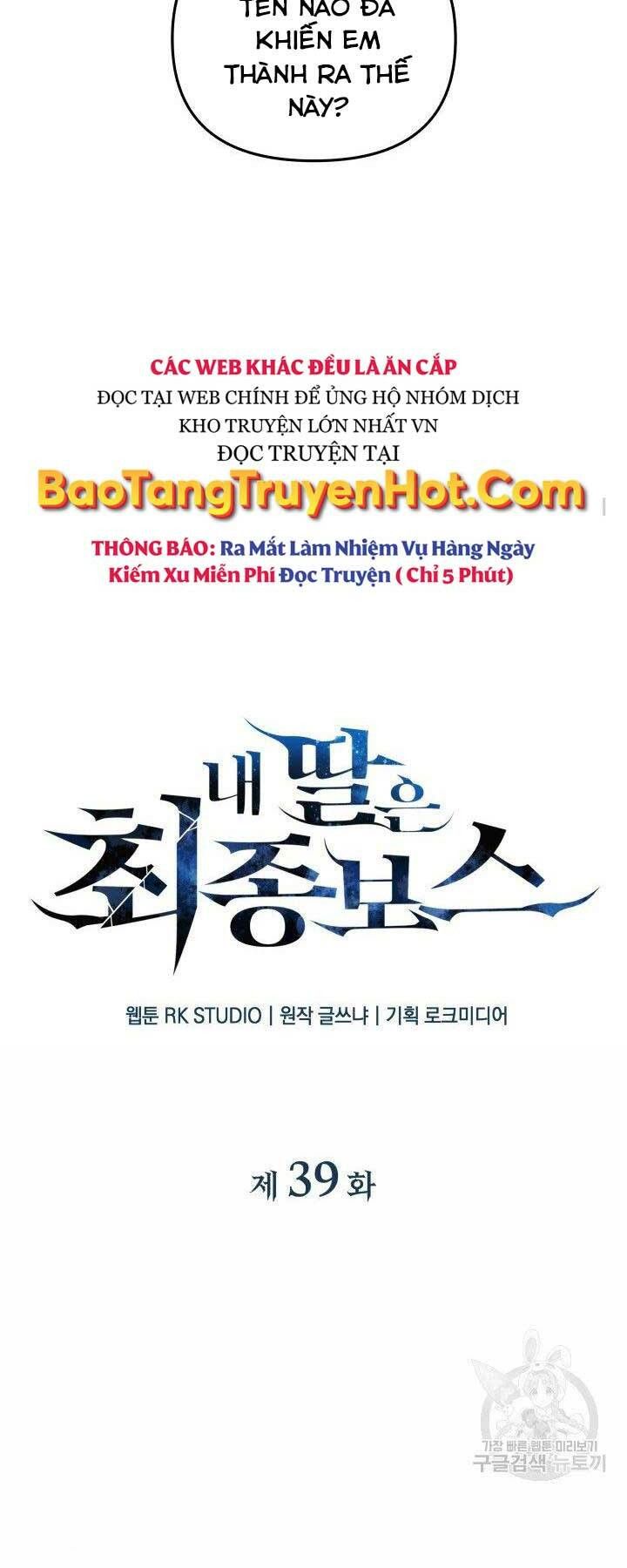 đọc truyện Con Gái Tôi Là Trùm Cuối Chương 39 ảnh 22 tại Truyện Dạ Ký
