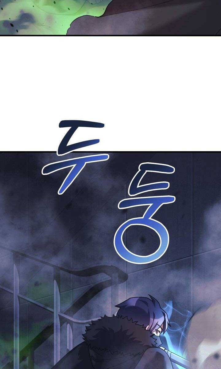 đọc truyện Con Gái Tôi Là Trùm Cuối Chương 78 ảnh 55 tại Truyện Dạ Ký