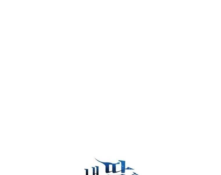 đọc truyện Con Gái Tôi Là Trùm Cuối Chương 83 ảnh 262 tại Truyện Dạ Ký