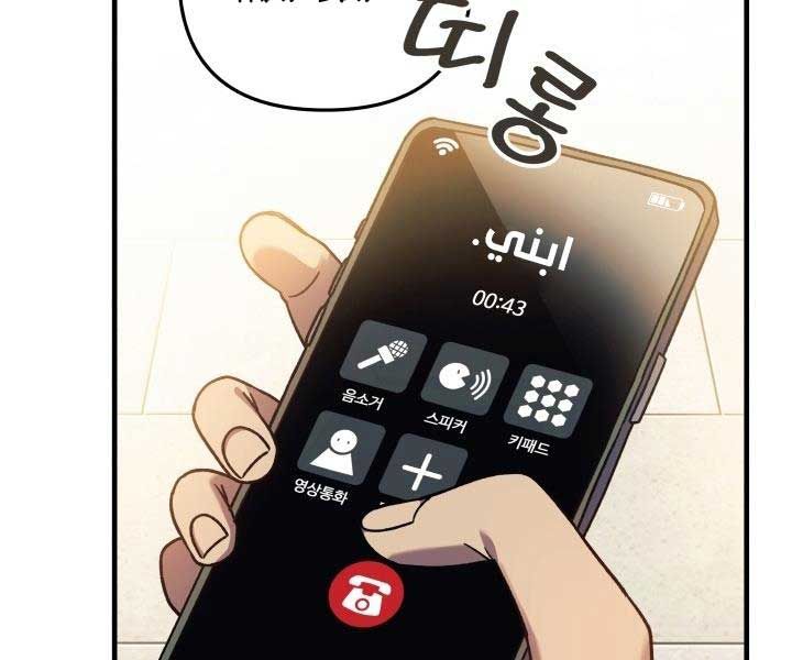 đọc truyện Con Gái Tôi Là Trùm Cuối Chương 84 ảnh 169 tại Truyện Dạ Ký