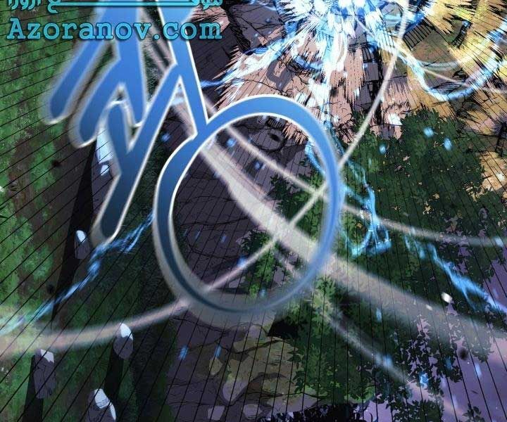 đọc truyện Con Gái Tôi Là Trùm Cuối Chương 84 ảnh 86 tại Truyện Dạ Ký