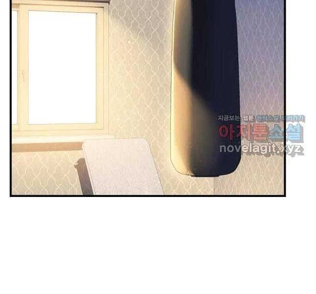 đọc truyện Con Gái Tôi Là Trùm Cuối Chương 85 ảnh 53 tại Truyện Dạ Ký
