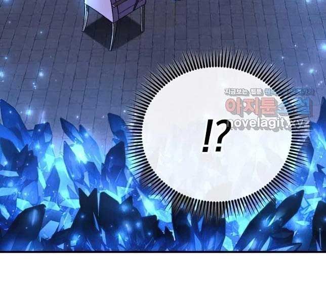 đọc truyện Con Gái Tôi Là Trùm Cuối Chương 85 ảnh 73 tại Truyện Dạ Ký