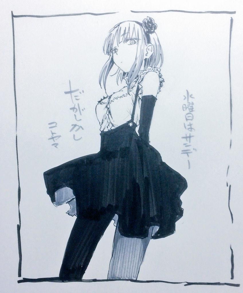 đọc truyện Cơn Giá Buốt Mùa Đông Báo Hiệu Xuân Về Chương 1 ảnh 6 tại Thiên Thai Truyện