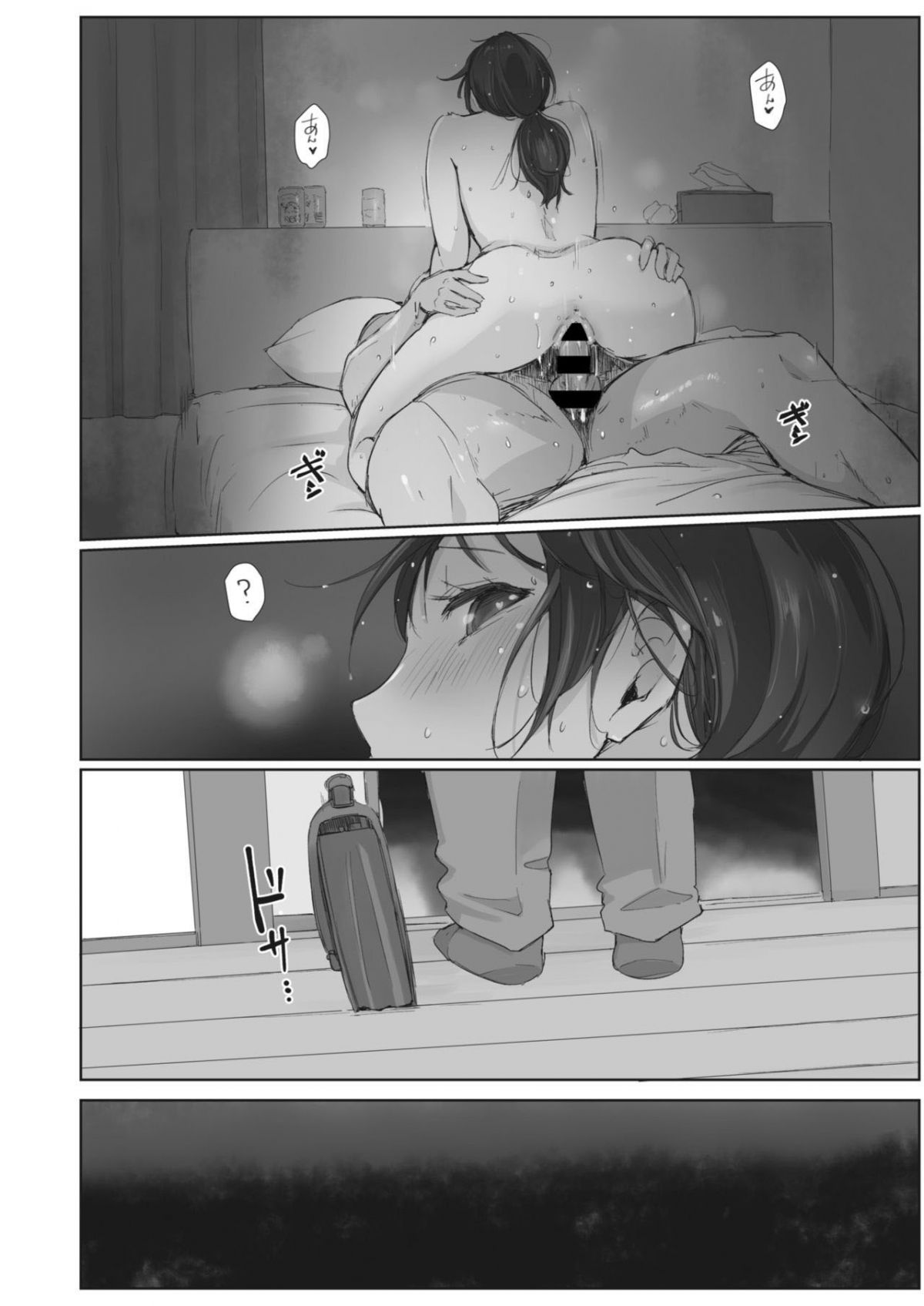 đọc truyện Cơn Giá Buốt Mùa Đông Báo Hiệu Xuân Về Chương 4 ảnh 40 tại Thiên Thai Truyện