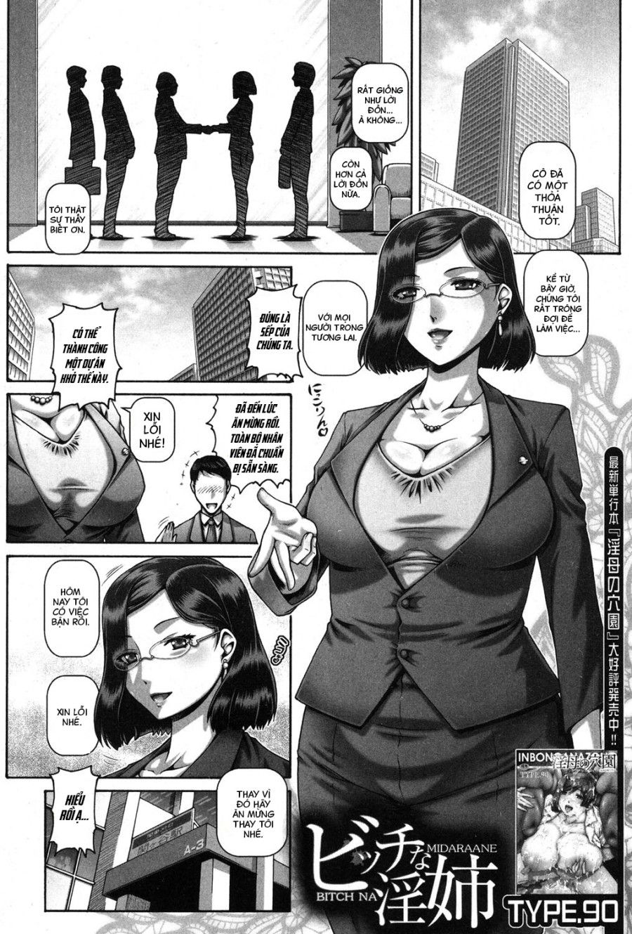 Con Khốn Bẩn Thỉu Em Gái Oneshot page 2 - Giả Dược