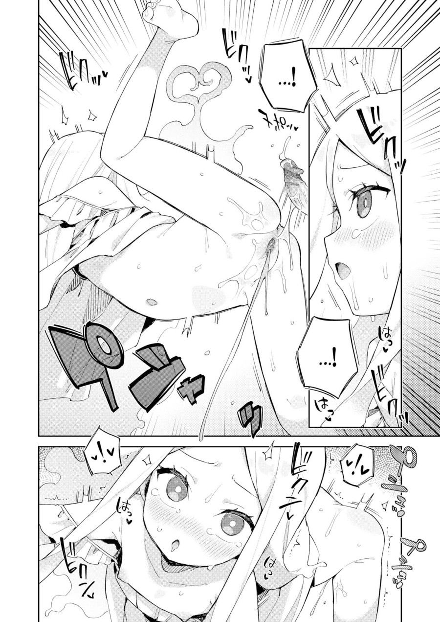 đọc truyện Con Ma Ở Phòng Trọ Số 8 Oneshot ảnh 18 tại Thiên Thai Truyện