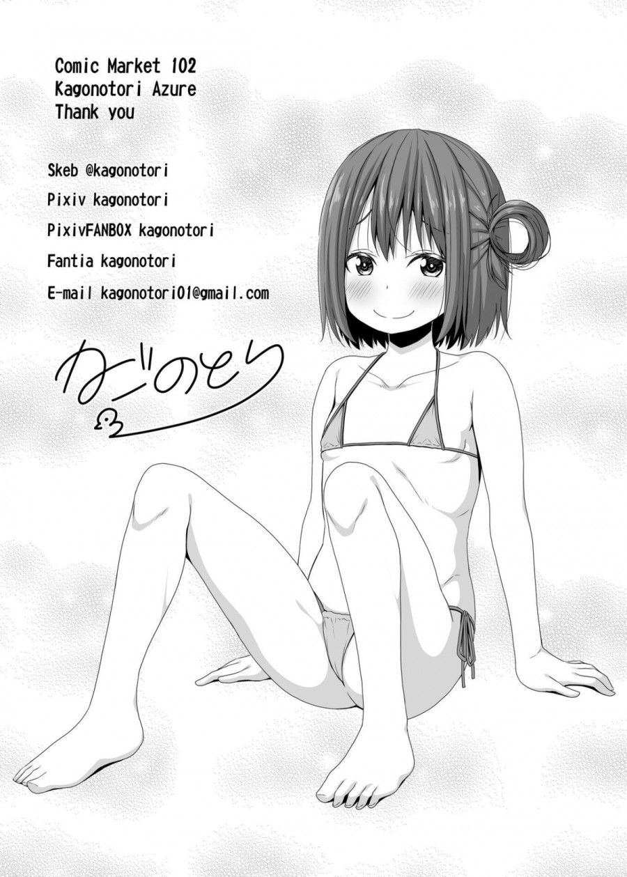 Con Mesugaki Bạn Của Em Gái Tôi! Oneshot page 29 - Giả Dược
