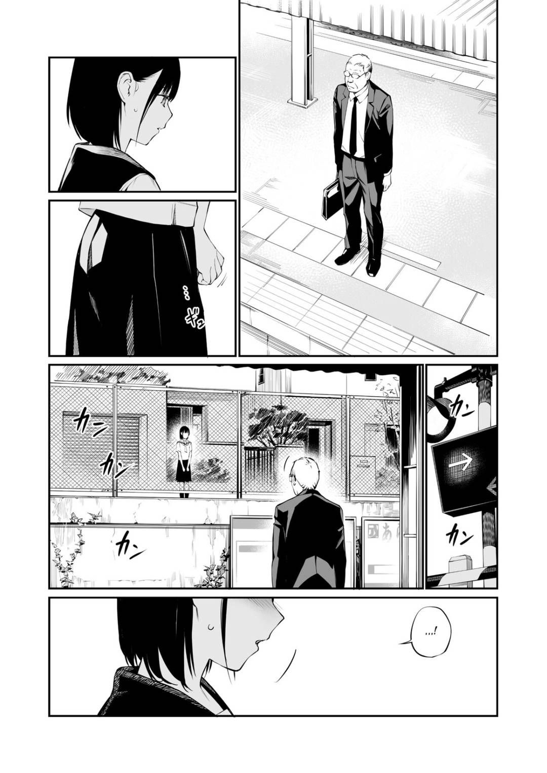 Cơn Mưa Làm Quần Áo Tôi Bị Xuyên Thấu Oneshot page 21 - Giả Dược